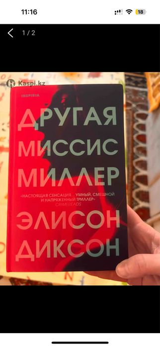 Продам книги разные