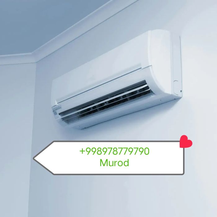 Кандисанэр установка