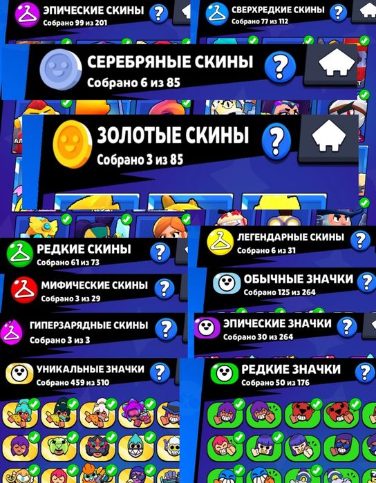 Топовый аккаунт за свои деньги!!!