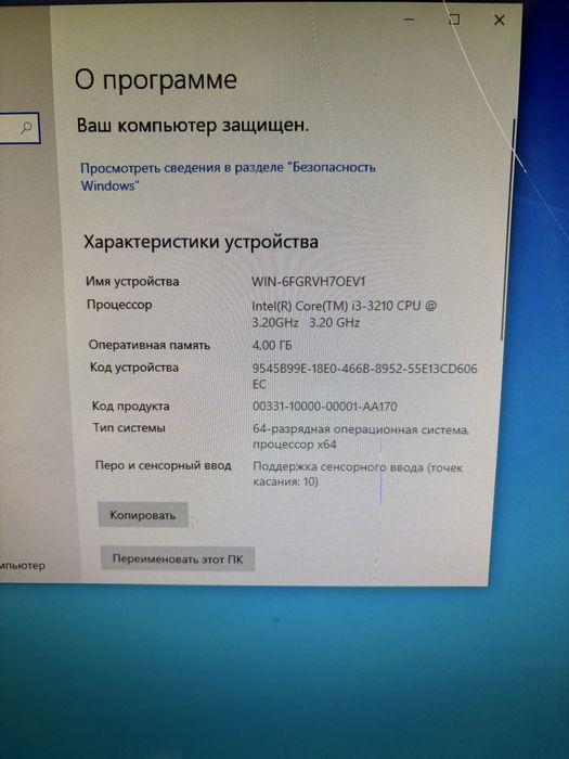 Моноблок Dell core i3 офисный