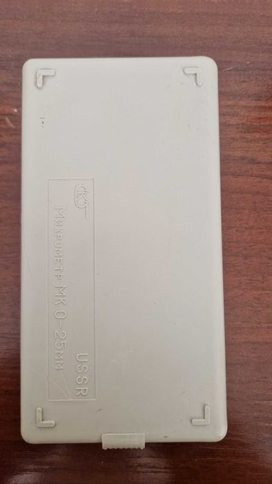 Микрометр СССР МК 0-25мм