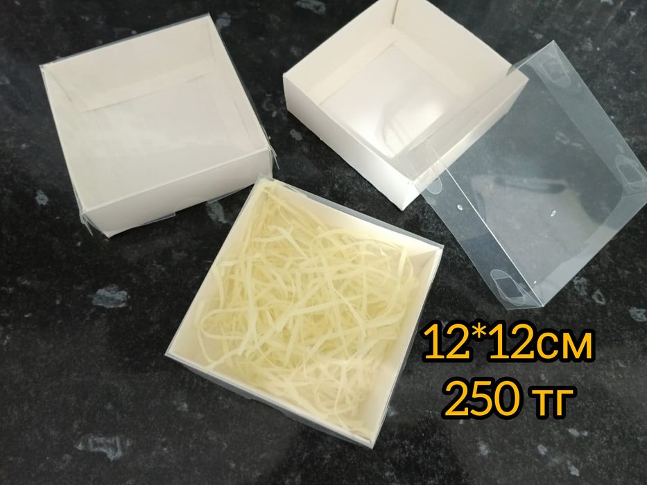 Коробки подарочные