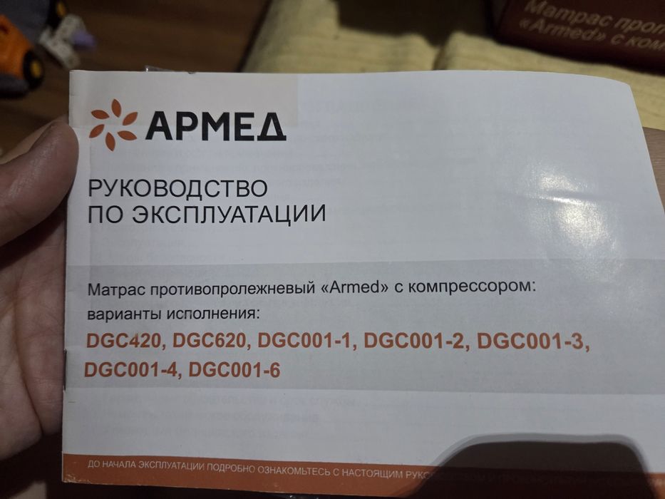 Продается антипролежневый матрас новый