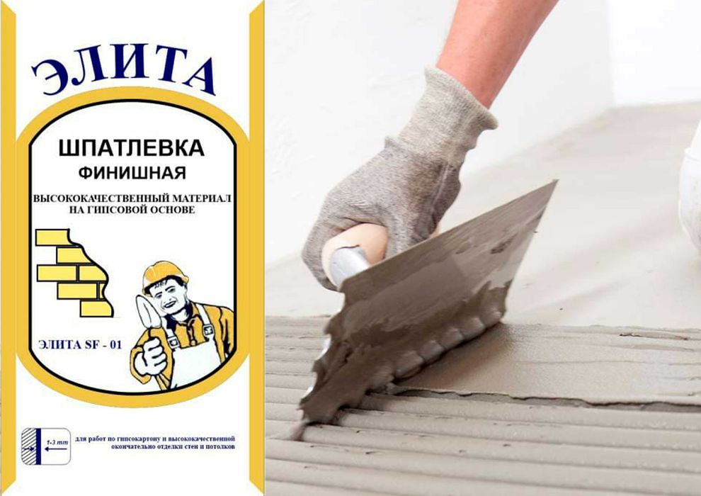 Elita shpaklyovka, shpatlevka optim birinchi qol