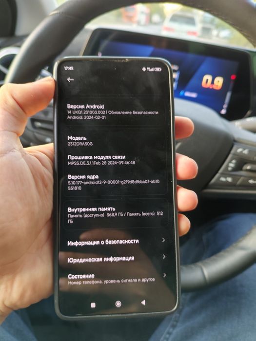 Redmi Note 13 Pro 5G 12/512 ГБ
