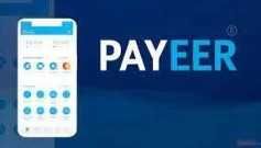Payeer ишлатиш буйича маслахатлар