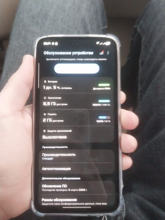 Samsung S24 FE. Самсунг С24 ФЕ