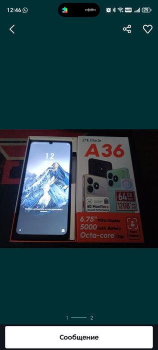 Продам новый телефон