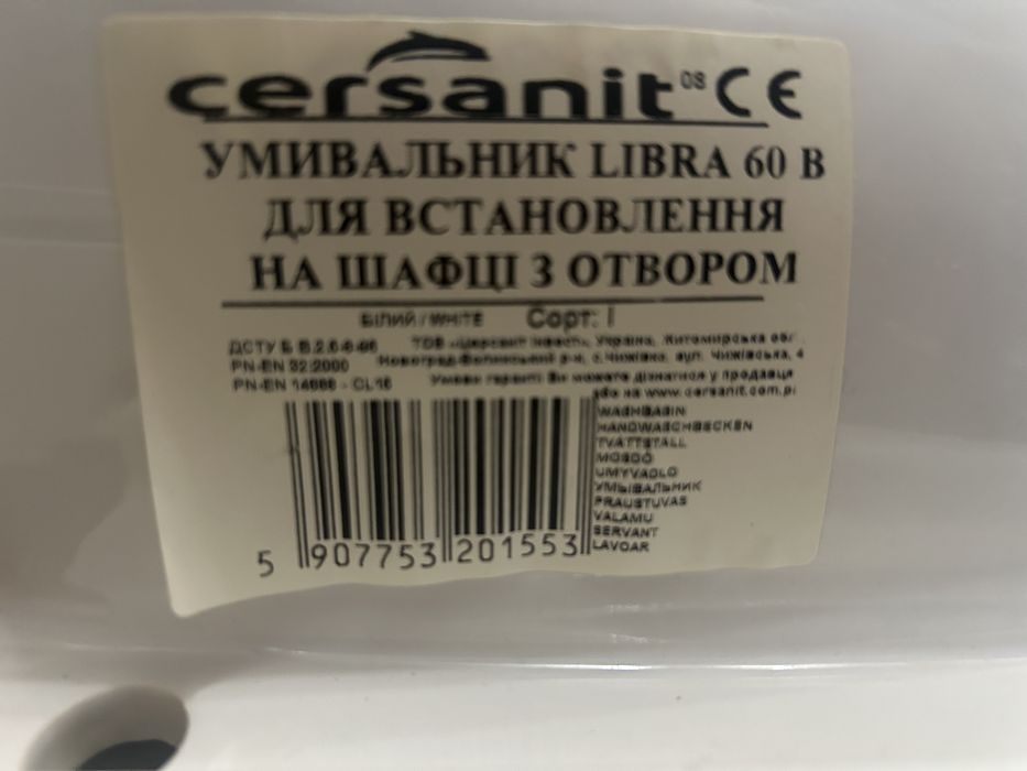 Раковина мебельная