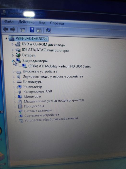 Ноутбук для работы