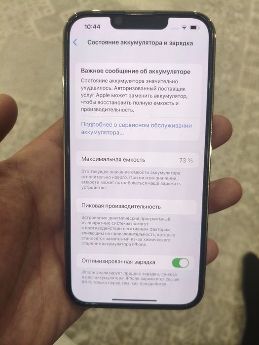 iPhone 13 pro 256GB Gold