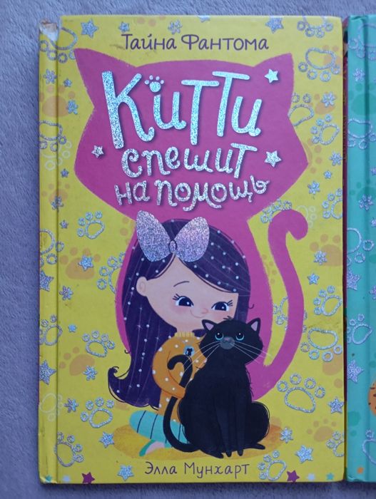 Книги. Детские книги. Книги для детей.