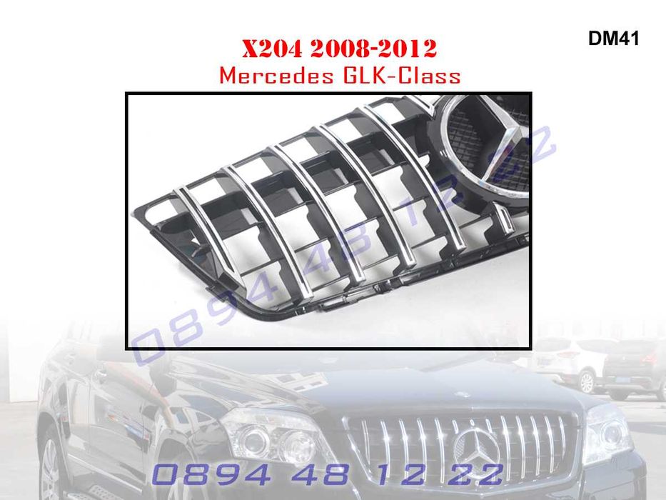 Предна Решетка GT Mercedes GLK ГТ X204 Мерцедес ГЛК Х204 08-12г AMG