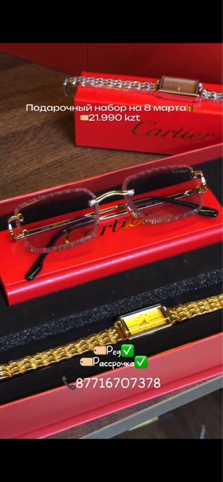 Подарок на 8 марта