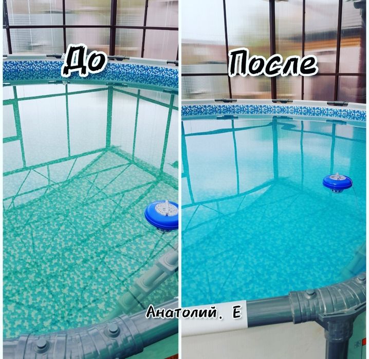 Обслуживание бассейнов