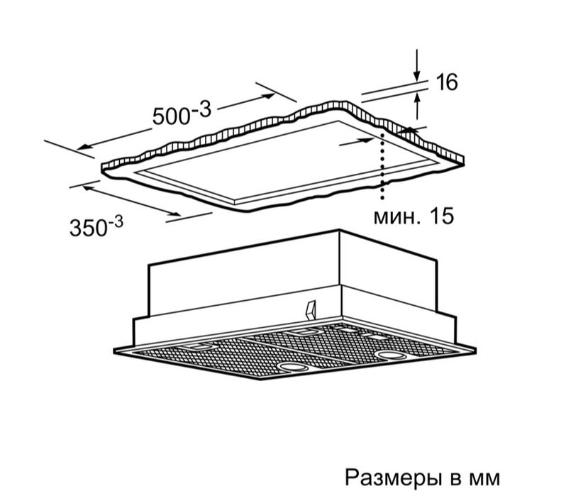 Вытяжка Bosch навесная