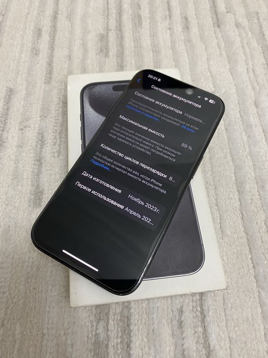 Айфон 15про срочноо