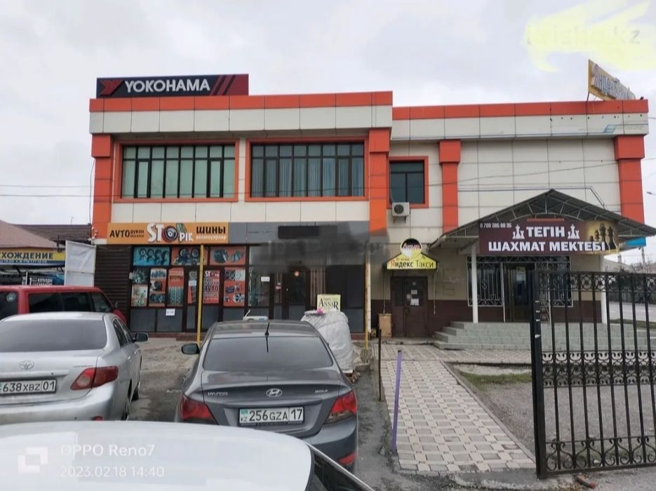 Задаётся в аренду