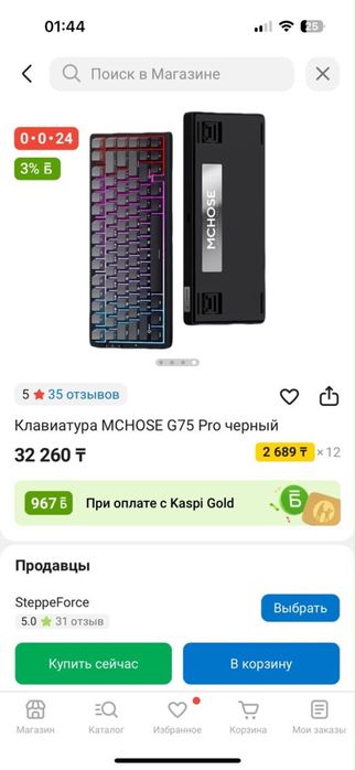 продаю игровой ПК + девайсы