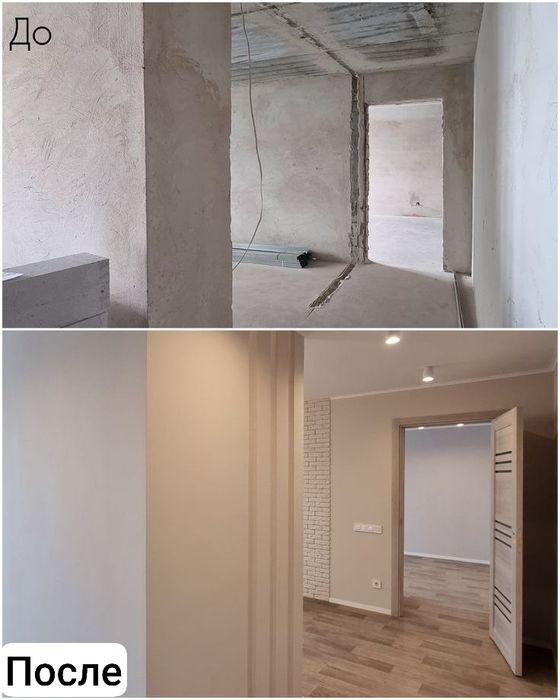 Ремонт, малярка, подключ