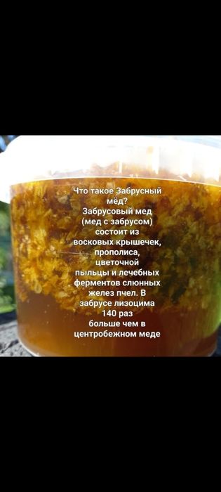 Сотовый мёд со своей пасики