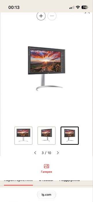 Монитор 4k LG 27 UP850K-W