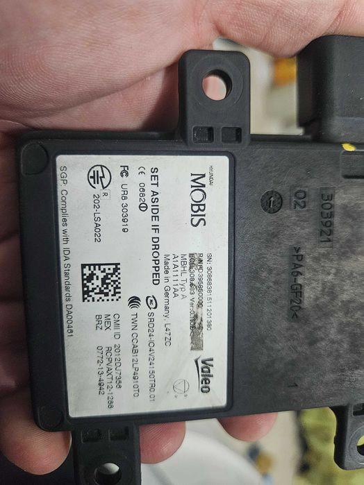 Радар сензор мъртва зона Хюндай Туксон, Hyundai Tucson 2016