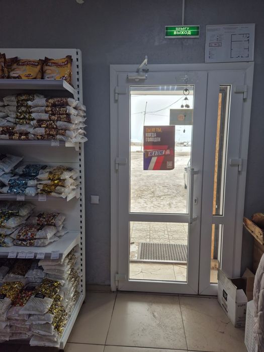 Магазин в аренду