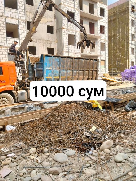 Metallolom Metalom Metallom olamiz