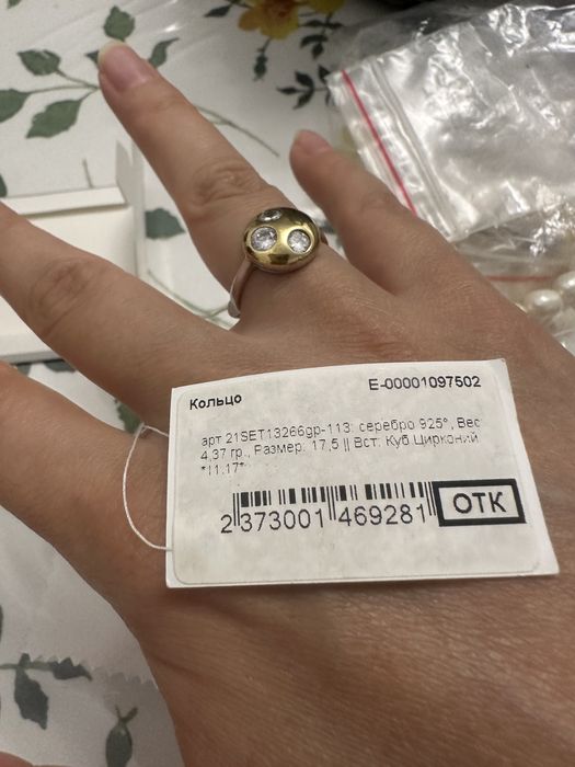 Продам кольцо серебряное