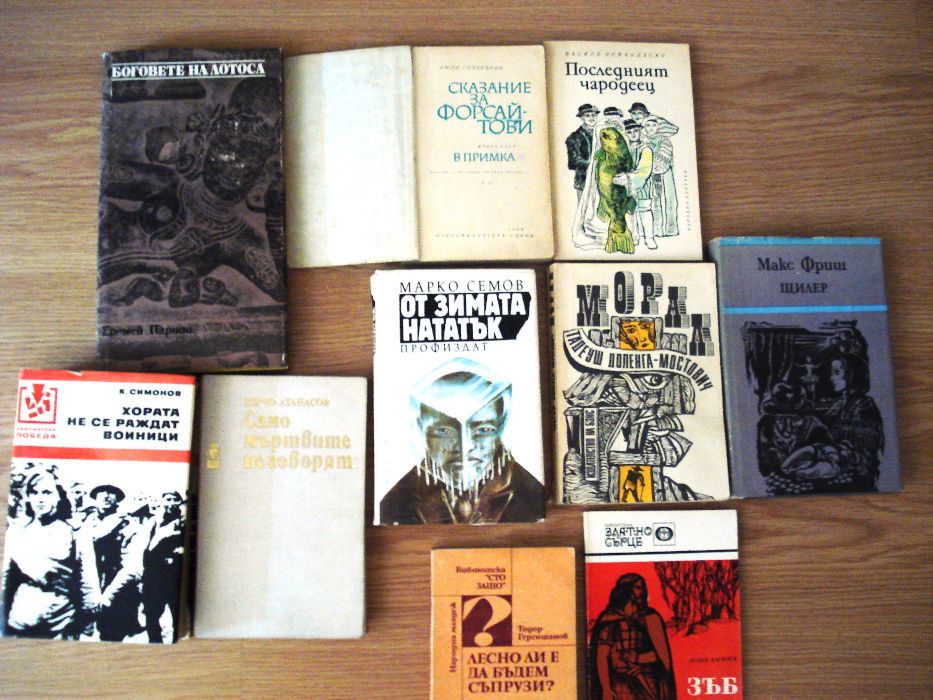 Книги класическа литература, учебници,много добро и отлично състояние
