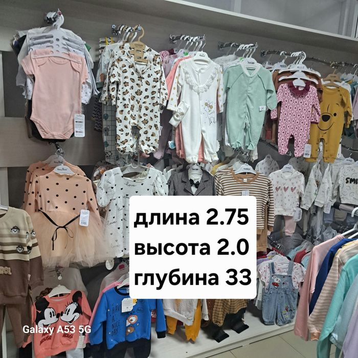 Торговое оборудование