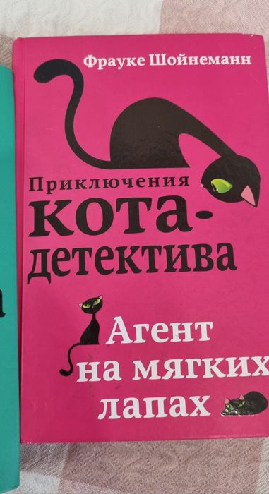Продам серию детских книг, 6 шт
