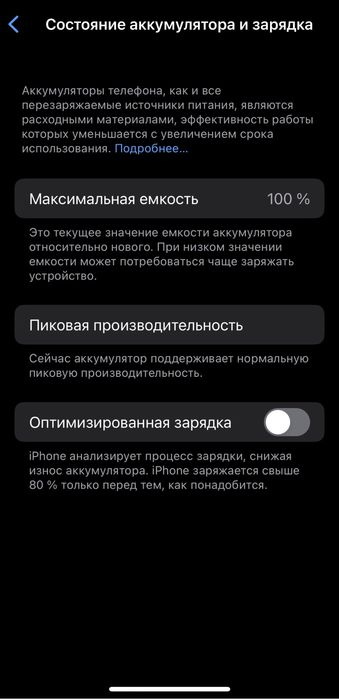 Продается айфон Х