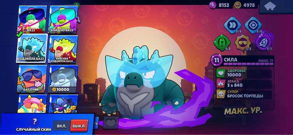 Обмен на акк стандофф