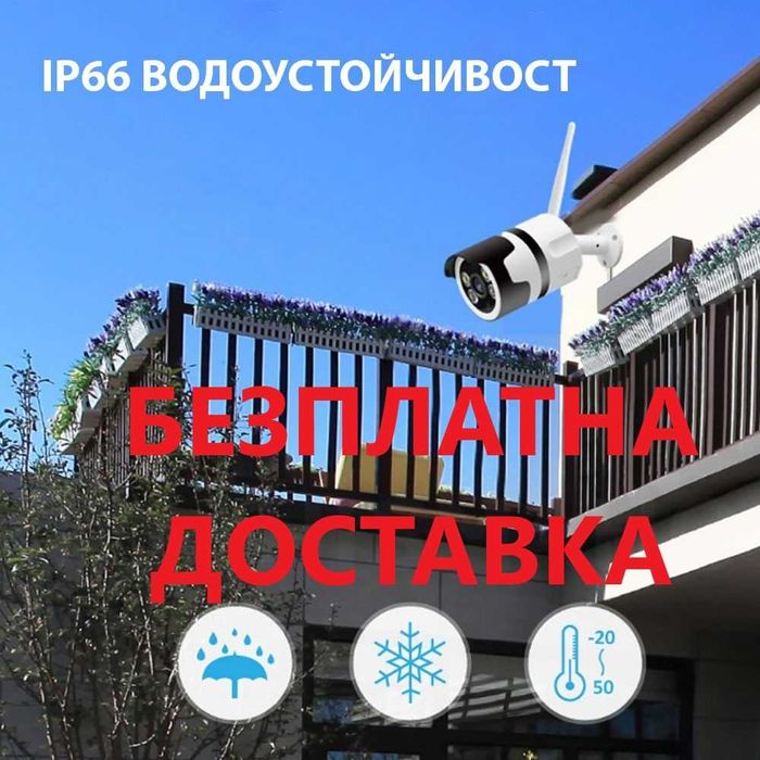Безжична Bullet камера