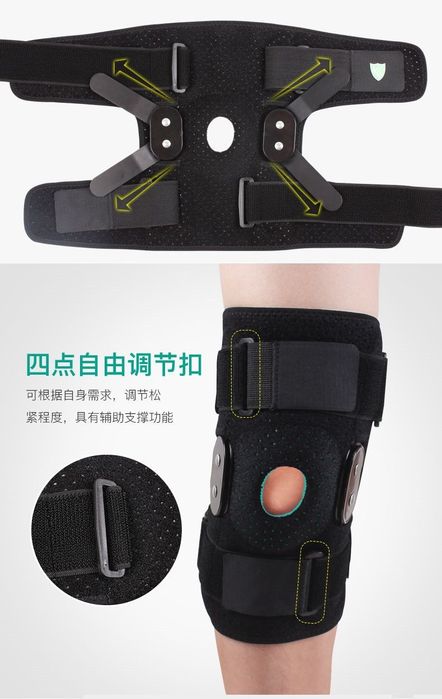 Наколенники бандаж коленного сустава фиксатор корсет шарнирный железны