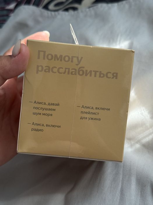 Яндекс Алиса Станция лайт