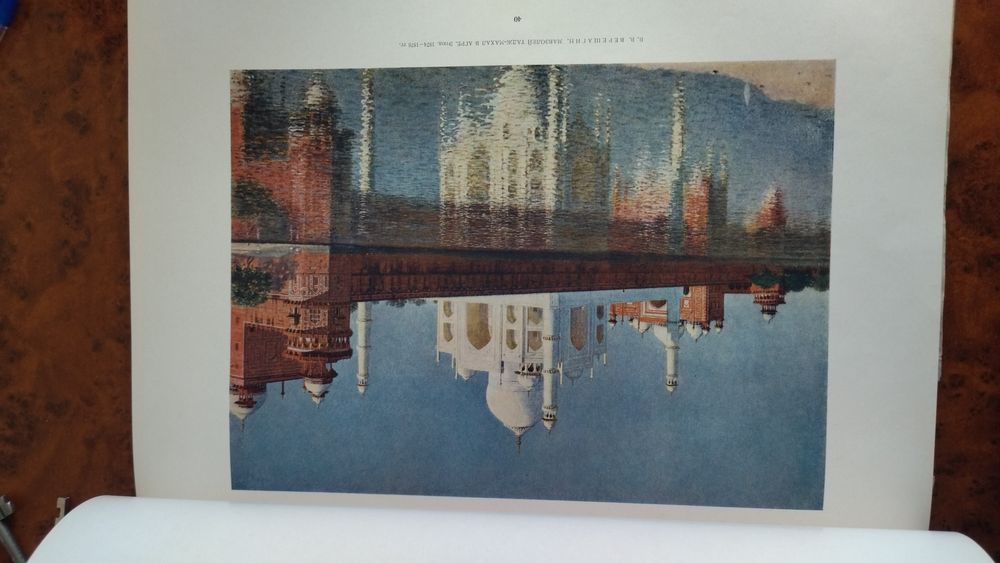 Tarixiy kitob.. Исторических книга