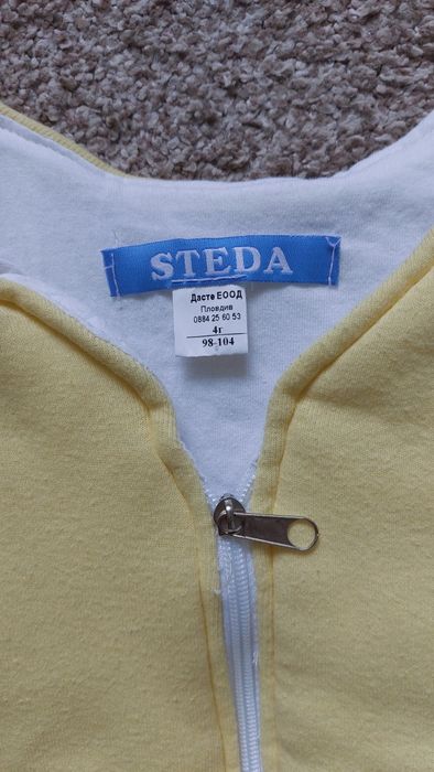 Детски спален чувал