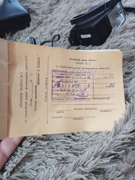 Продам фотоаппарат зенит ет