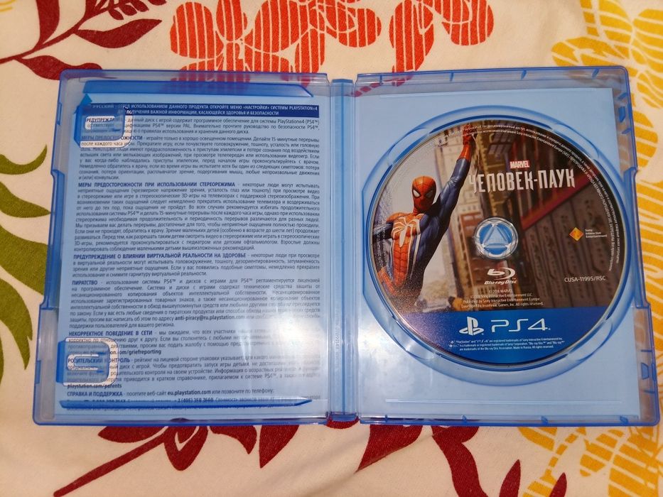 Продам игры для PlayStation