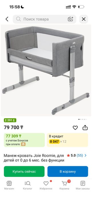 Продкм детский манеж joie
