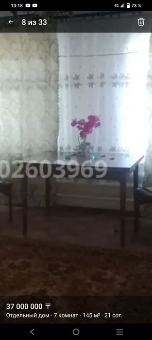 Продается стол со стульями