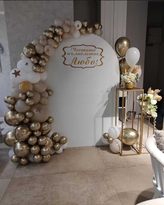 Украся за кръщене , юбилей,рожден ден,бал