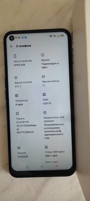 Смартфон Oppo A54