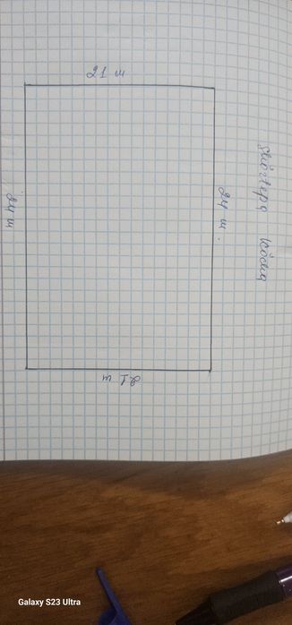 Mirzoulg'bek rayo'ni sho'rtepa ko'cha fasat 24 m  to'rburchak 5.4 so't