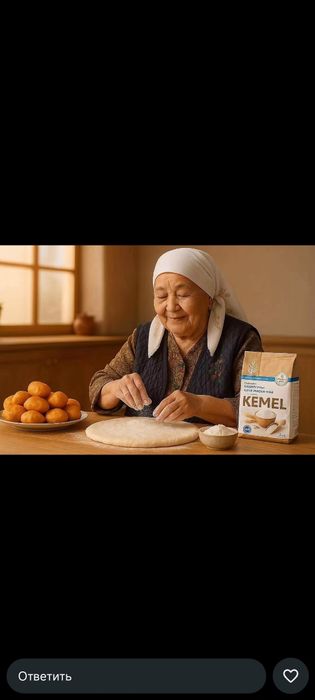 Мука оптом и в разницу