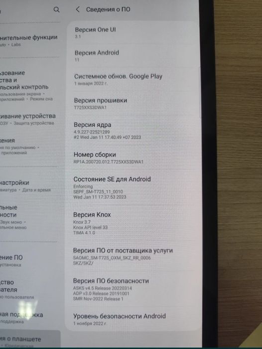 Продам планшет Samsung Tab S5e