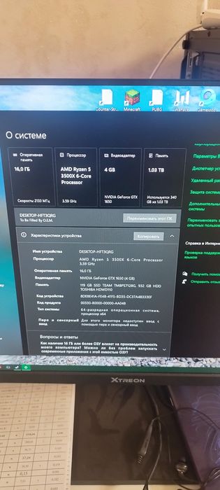 Продам компьютер